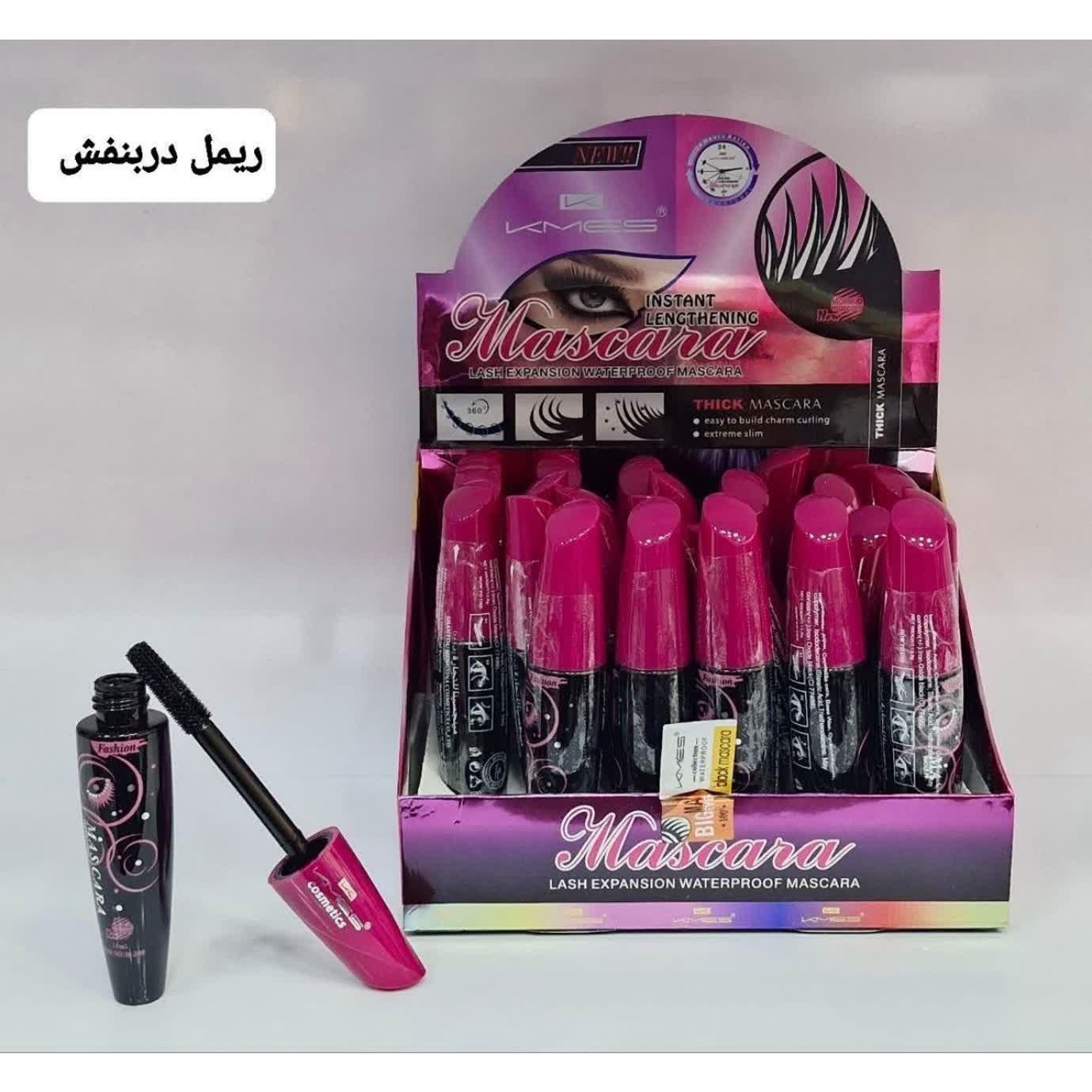 ریمل در بنفش کمس