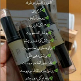کانتور کانسیلر گابرینی