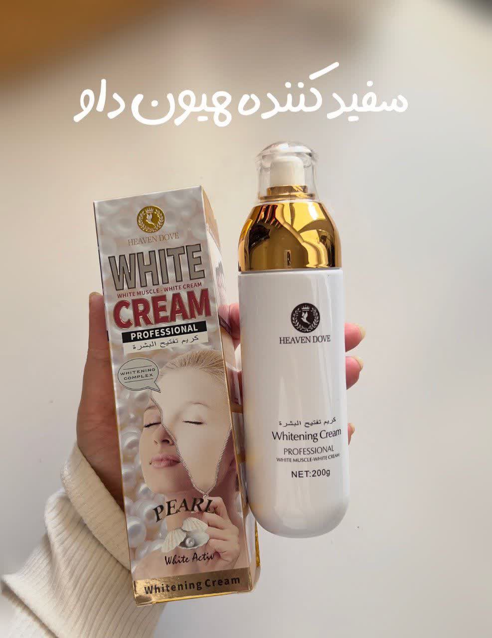 کرم سفید کننده هیون داو ۲۰۰گرمی